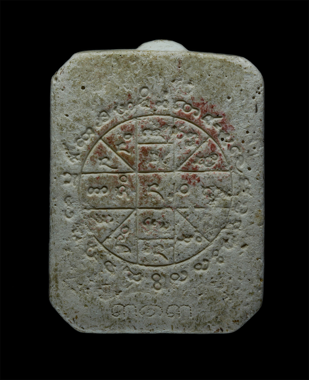 14May24 (82)p.jpg - พระสมเด็จพิมพ์ทรงนก ปี2566 เลข ๓๑๓ ผงมวลสารหลวงปู่มหาศิลา มวลสารเสือนอนกิน ของพระอาจารย์ต้อม และผงอิถิเจ ผงปถมัง ผงมหาราช ผงพุทธคุณ ที่หลวงปู่มหาศิลา  [..] | https://kamulet.in.th